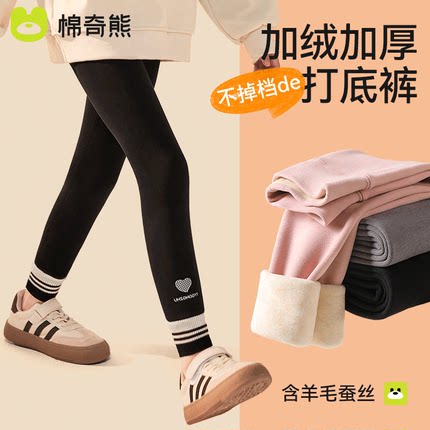 儿童打底裤女童秋冬款2025新款女孩冬季加绒加厚长裤外穿保暖裤子