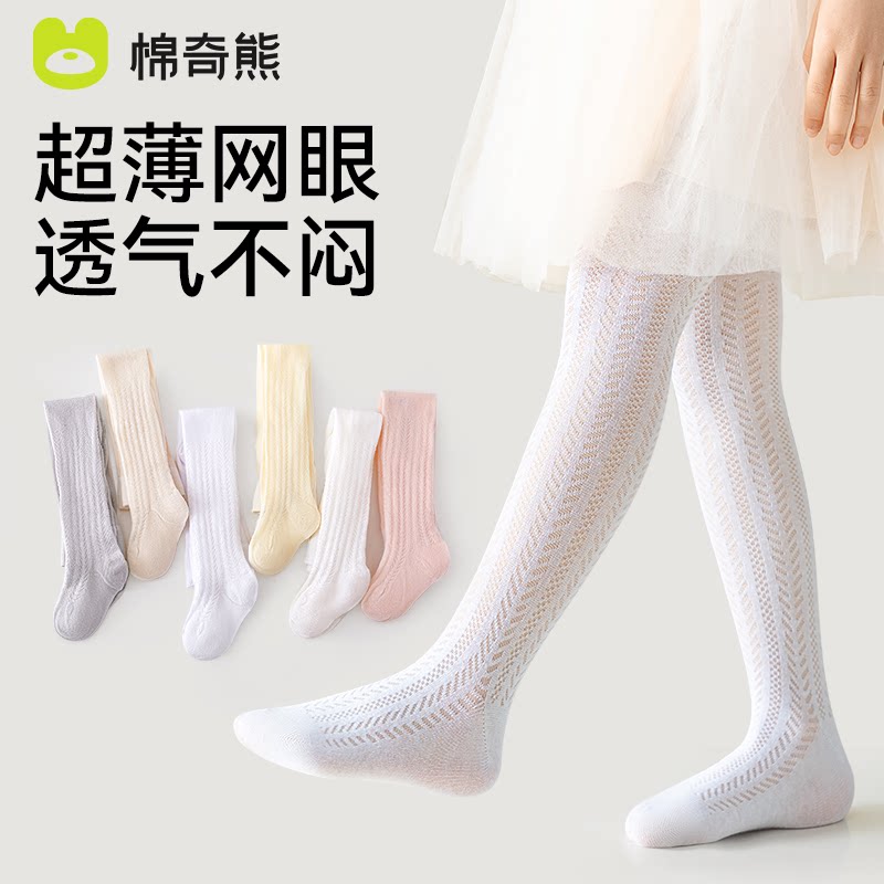 女童连裤袜夏季薄款网眼打底袜图片