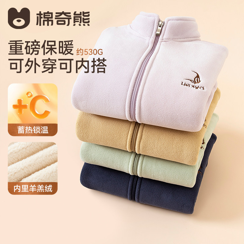 儿童外套2026新款男童加厚加绒奥粒绒童装秋冬季女童棉衣宝宝棉服