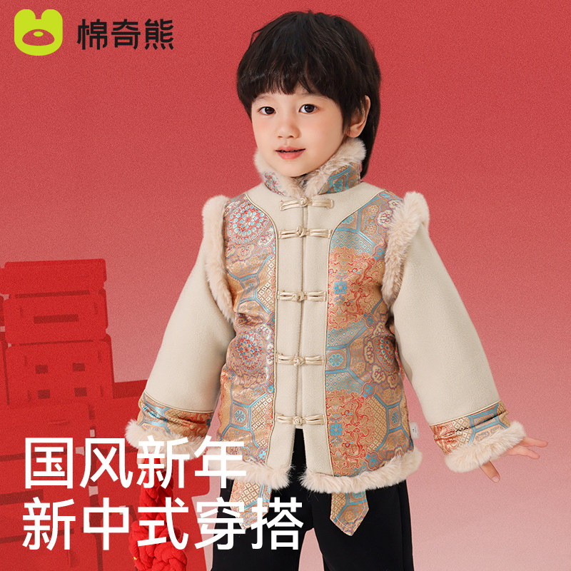 �ٸ����� 90 ��ͯ���������й�����װ�����Ӻ�ůͯװ�·�2024�¿���ʽ�����