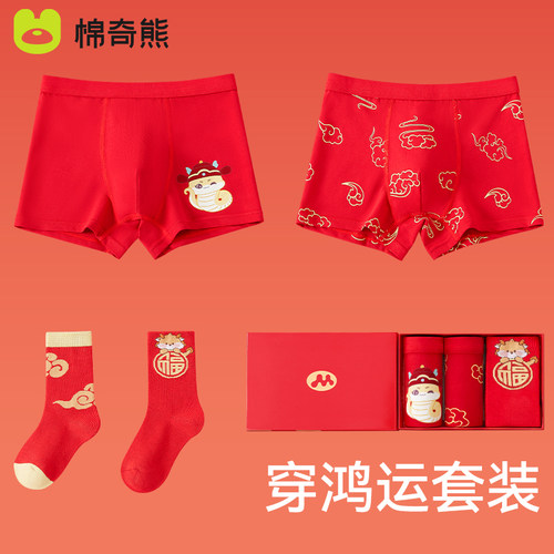 儿童红内裤纯棉男童新年红色短裤