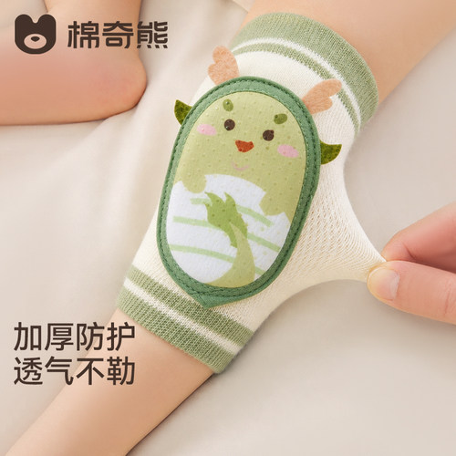 婴儿夏季透气防滑防摔护膝袜套