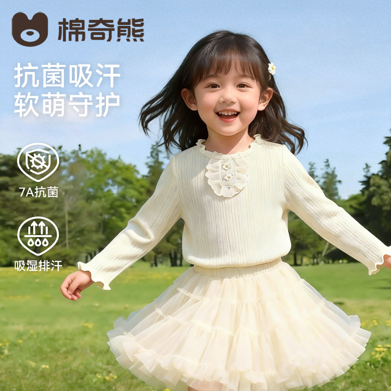 女童长袖t恤2026新款春装女孩内搭打底衫女宝宝小童外穿薄款上衣
