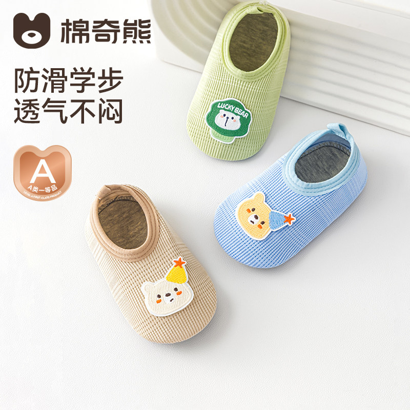 夏季薄款宝宝地板鞋柔软舒适不勒图片