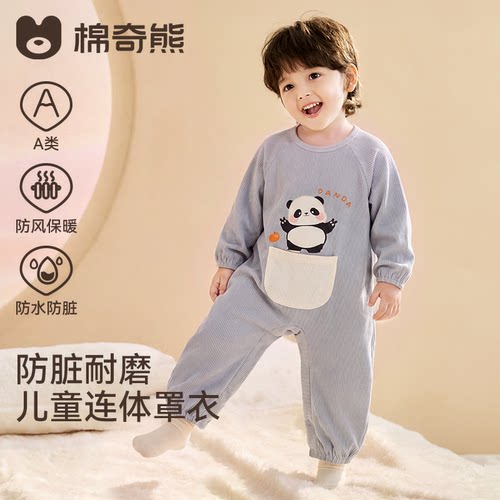 棉奇熊儿童灯芯绒连体罩衣