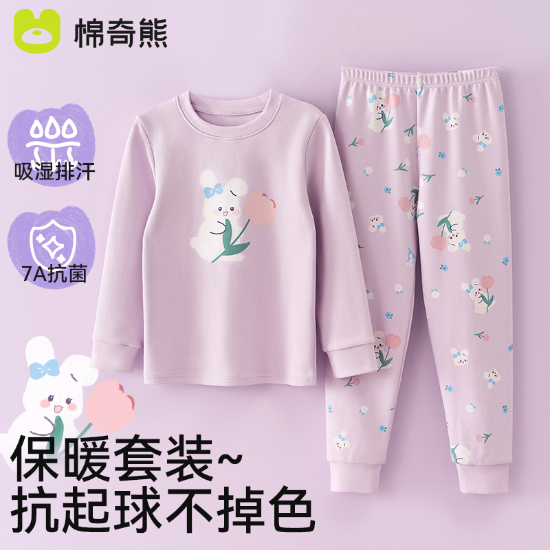 儿童保暖套装宝宝秋衣秋裤a类纯棉女童睡衣家居服秋冬宝宝内衣裤