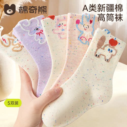儿童袜子女童纯棉高筒秋季新面料