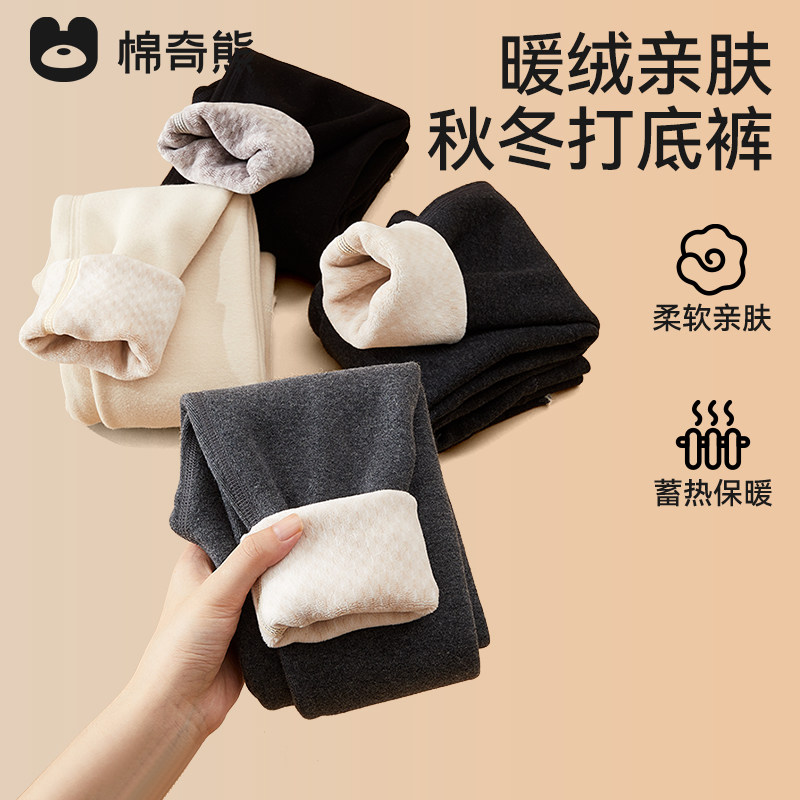 女童打底裤秋冬外穿加绒保暖裤子2025新款儿童冬季一体绒加厚长裤,童装/婴儿装/亲子装,裤子,淘宝优惠券,粉丝福利购,淘宝优惠卷