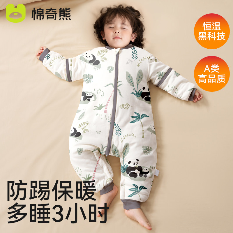 婴儿睡袋春秋冬款纯棉恒温宝宝睡袋儿童分腿空调房防踢被四季通用,婴童用品,睡袋/防踢被,淘宝优惠券,粉丝福利购,淘宝优惠卷
