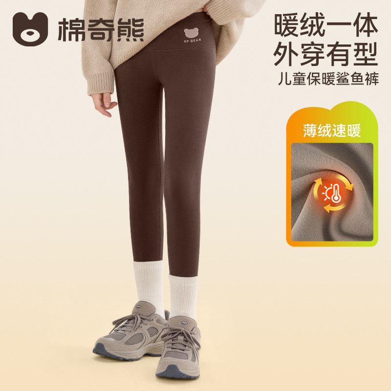 棉奇熊儿童鲨鱼裤春夏款瑜伽裤图片
