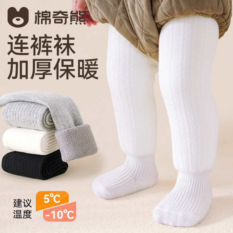 婴儿连裤袜秋冬纯棉宝宝打底裤女童加厚白色加绒儿童女宝冬季裤袜