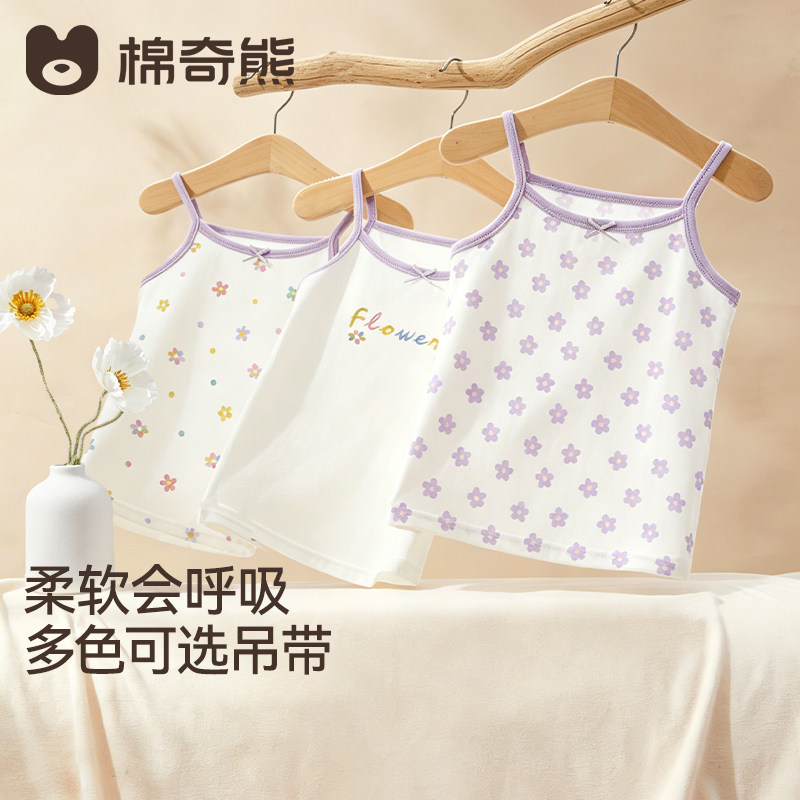 儿童背心秋冬女童百搭护肚吊带图片