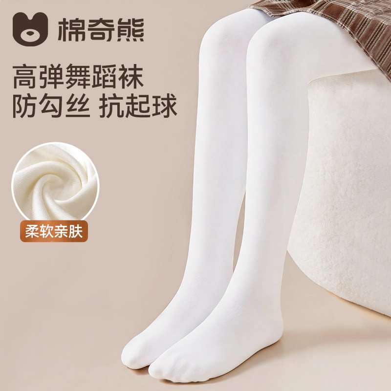 儿童春秋舞蹈袜练功专用图片