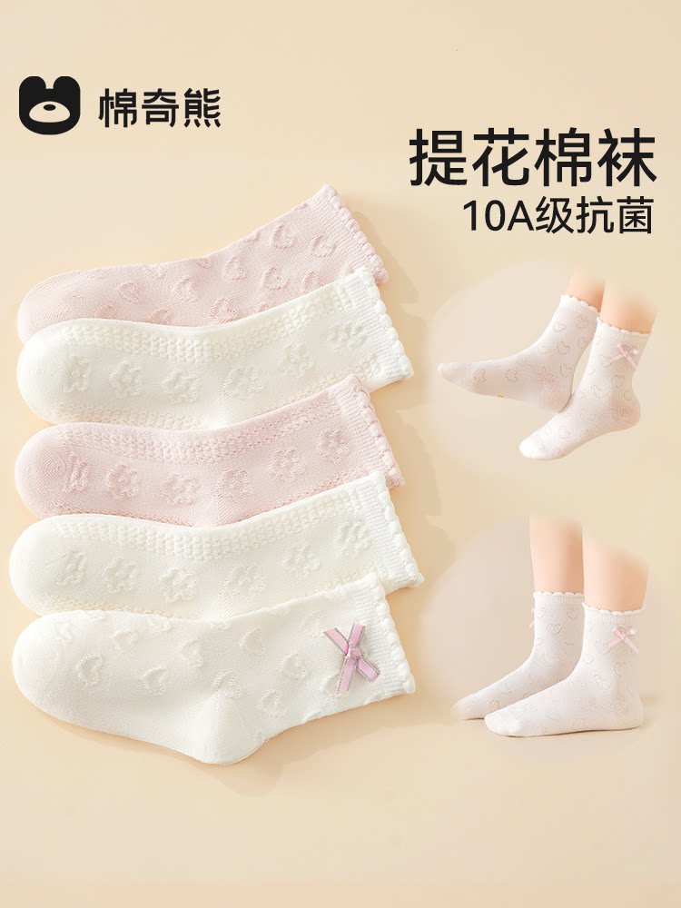 儿童袜子女童春秋薄款纯棉中筒袜秋季棉袜白色宝宝童袜女孩女宝宝