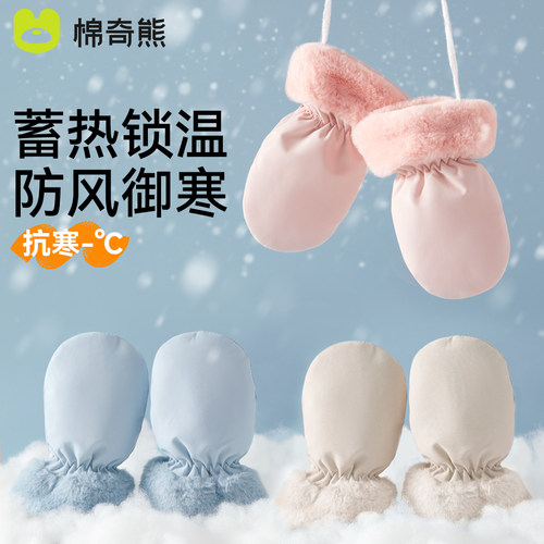 儿童手套三防包指保暖加绒加厚