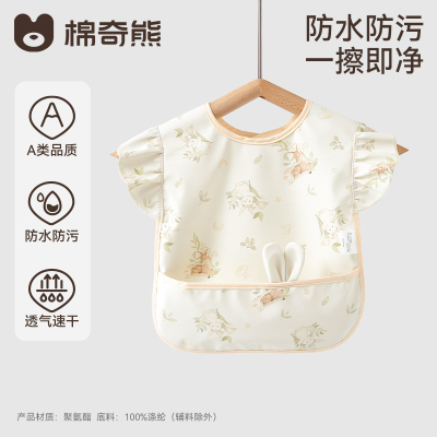宝宝罩衣儿童吃饭围兜婴儿辅食防水防脏女婴幼儿花边袖夏薄款围裙 — 5