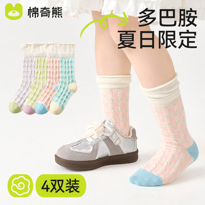 男童袜子春秋薄款青少年儿童运动网眼吸汗透气新疆棉中大童女童袜 — 4
