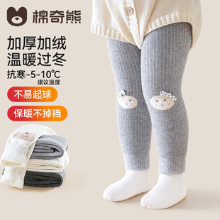 宝宝打底裤婴儿冬季加厚2025新款连裤袜女童加绒保暖儿童外穿裤子