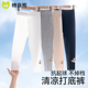 夏季 子儿童外穿打底裤 薄款 高弹百搭花边裤 凉感透气修身 女童九分裤