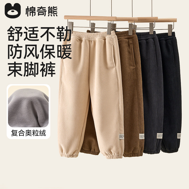 儿童保暖裤男童加厚运动卫裤2025年秋冬新款女童防风加绒束脚裤,童装/婴儿装/亲子装,裤子,淘宝优惠券,粉丝福利购,淘宝优惠卷