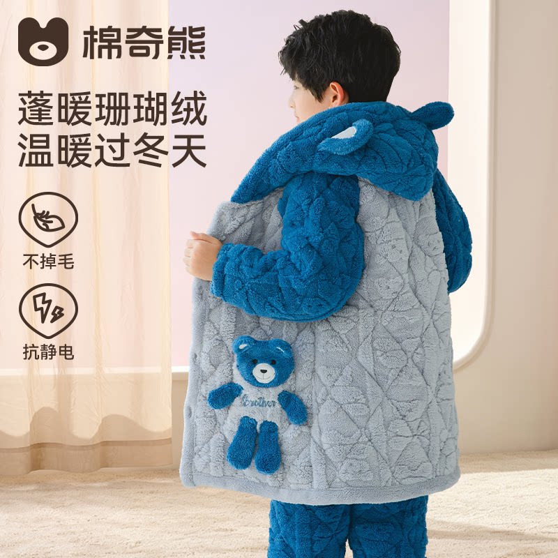 儿童睡衣冬男女孩三层夹棉家居服宝宝亲子保暖加厚珊瑚半边绒套装