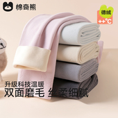 打底裤 儿童保暖裤 子宝宝家居服背心睡裤 女童德绒秋裤 秋冬季 加绒裤