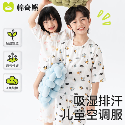 家居服棉奇熊纯棉休闲夏季