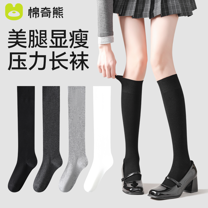 压力瘦腿袜子女小腿袜夏季过膝袜