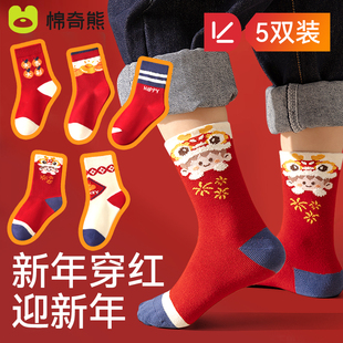 儿童袜子秋冬纯棉男童红色棉袜新年红袜女童本命年2026马年大红袜