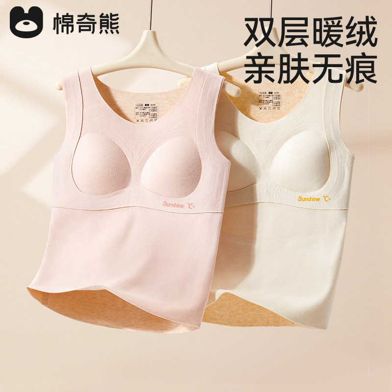 儿童保暖背心女孩初中生羊毛护肚内穿上衣女童中大童马甲加厚内衣,童装/婴儿装/亲子装,背心吊带,淘宝优惠券,粉丝福利购,淘宝优惠卷