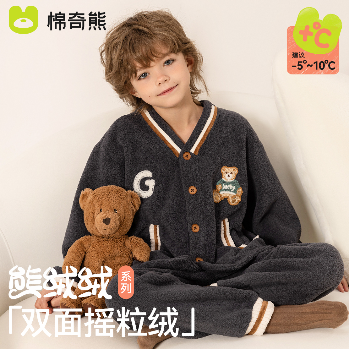 儿童睡衣秋冬男女宝宝加厚家居服