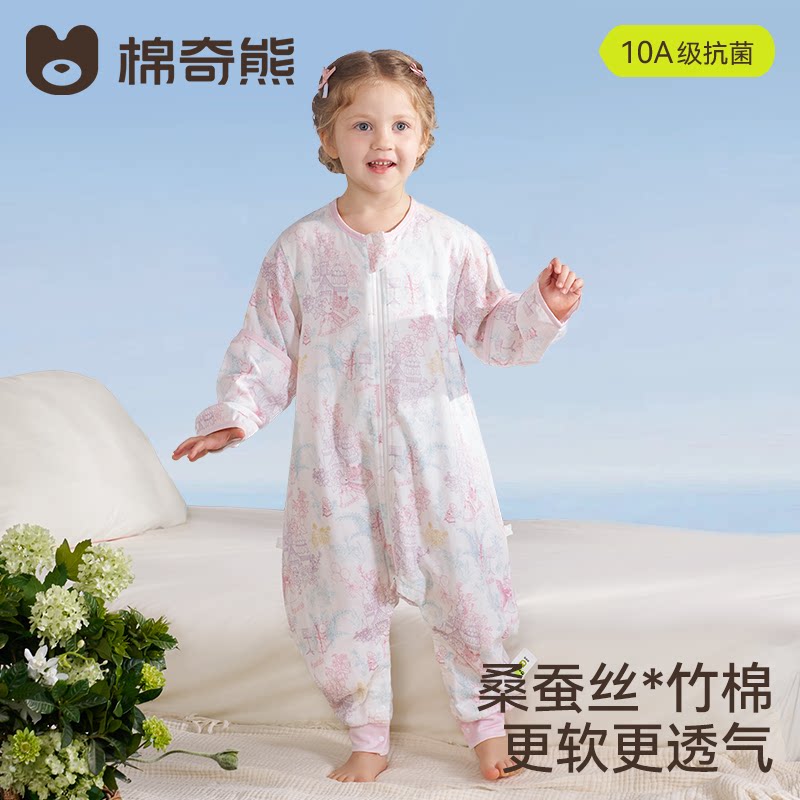 棉奇熊婴儿睡袋蚕丝春秋恒温儿童宝宝分腿防踢被夏季薄款四季通用