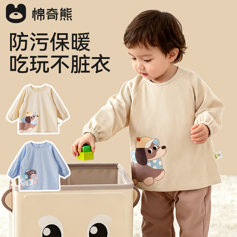 儿童罩衣2025新款男女童防水防污反穿衣婴儿辅食饭兜幼儿园围裙