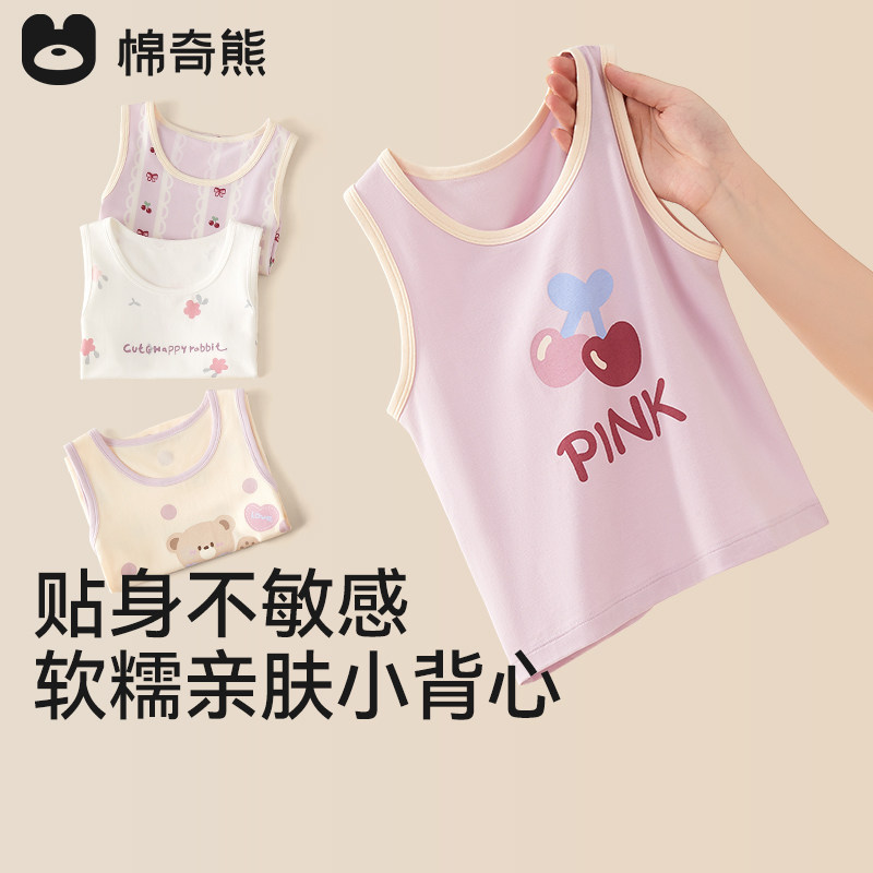 儿童背心女童百搭无袖护肚上衣图片