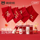 海藻儿童红本命年内裤 小海蓝纯棉裤 12岁马年纯棉女童红色内裤