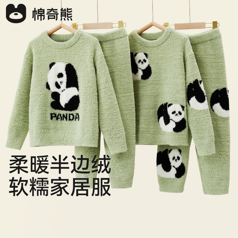 儿童睡衣秋冬季加厚半边绒男女童抗菌家居服加绒加厚宝宝保暖套装,童装/婴儿装/亲子装,家居服套装,淘宝优惠券,粉丝福利购,淘宝优惠卷