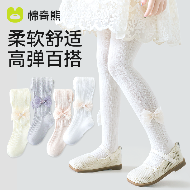 女童连裤袜春夏薄款纯棉白色打底袜宝宝外穿连脚裤袜儿童打底裤