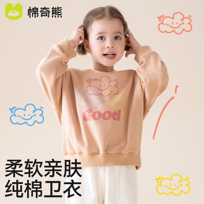 儿童卫衣秋冬纯棉高弹适中