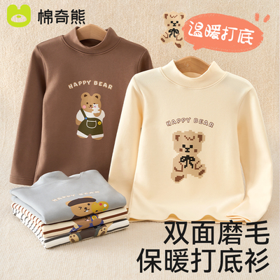 儿童内衣纯棉男童中高领秋衣棉毛衫打底睡衣男宝宝秋冬季保暖上衣