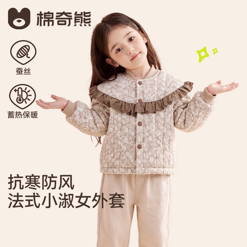 女童棉袄2026新款女宝宝加厚夹棉冬季小童棉衣秋冬小女孩棉服外套