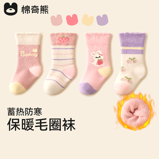 宝宝袜子秋冬季 婴幼儿加厚保暖毛圈冬天儿童中筒婴儿a类棉袜女宝