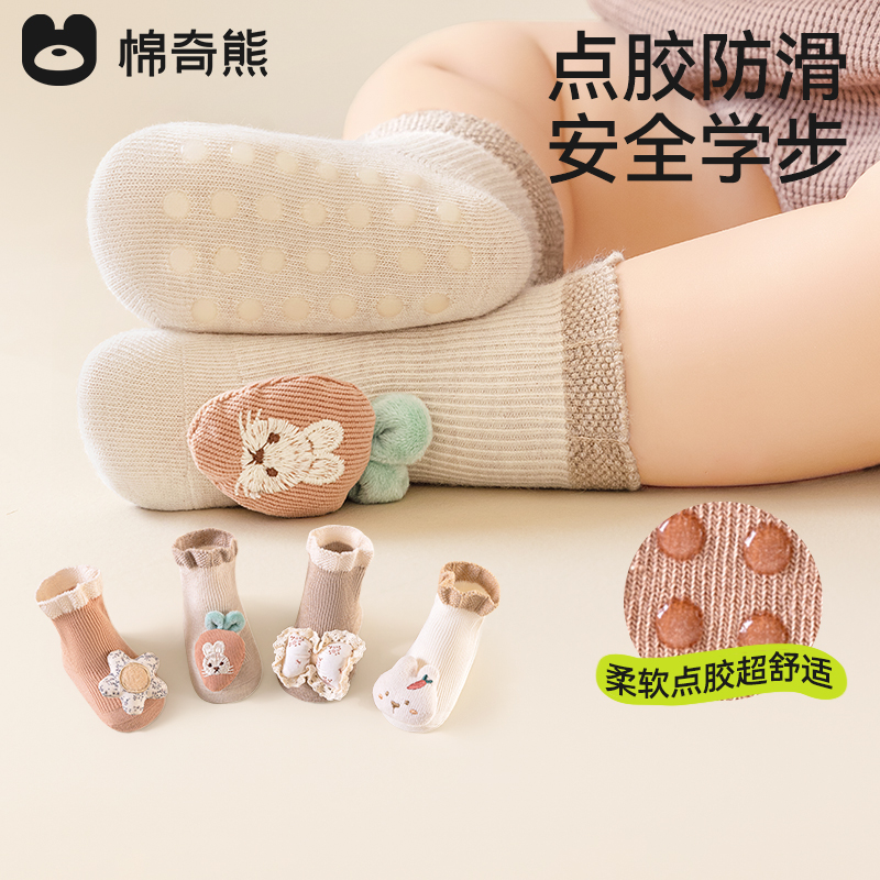 婴儿春秋季宝宝鞋袜防滑隔凉一体