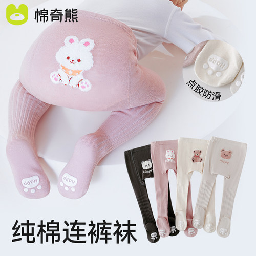 婴儿春秋防滑隔凉学步连裤袜