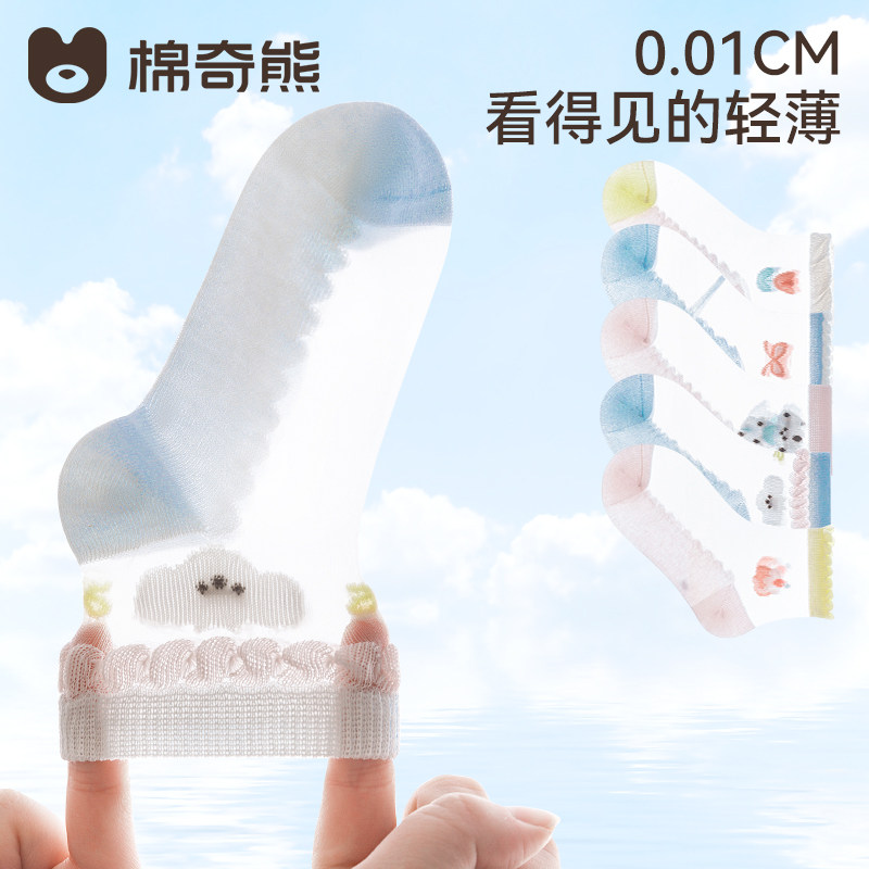 儿童水晶袜子夏季薄款女童纯棉冰丝袜中大童公主花边宝宝夏天小孩