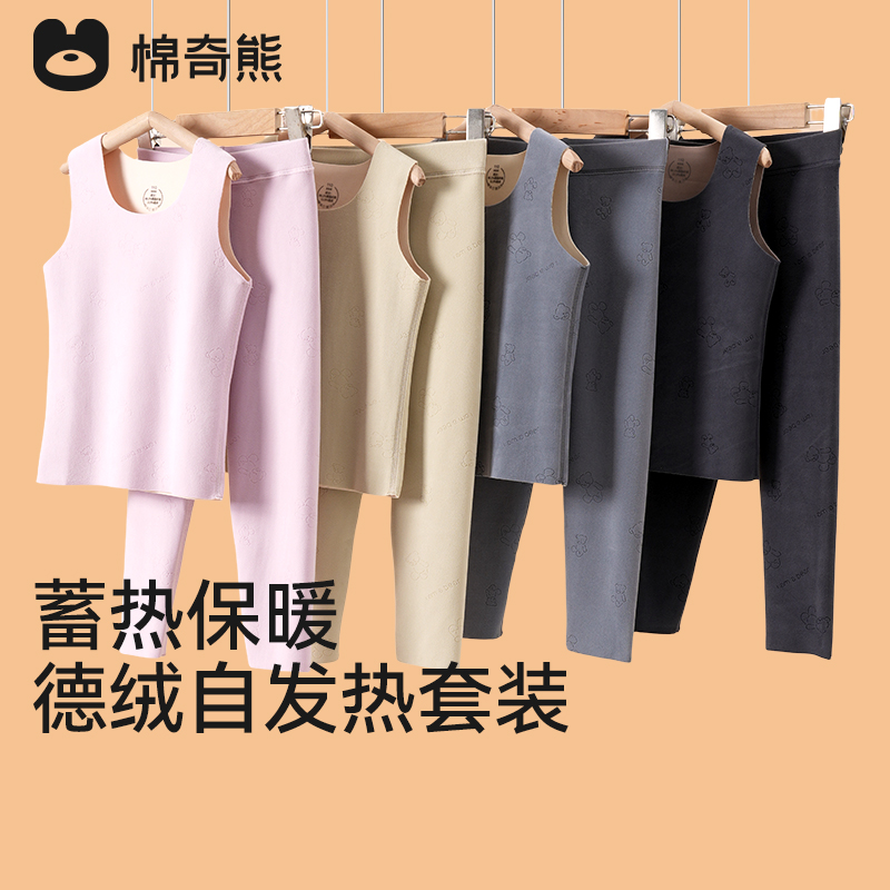 儿童保暖内衣套装男童加绒护肚背心2025秋冬新款女童内搭秋衣秋裤