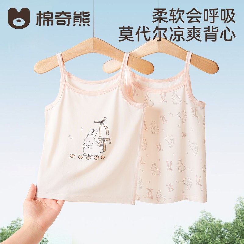 儿童背心春夏女童莫代尔无袖T恤图片