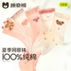 A类纯棉网眼棉袜儿童女孩宝宝童袜夏 女童袜子春夏薄款 100%棉