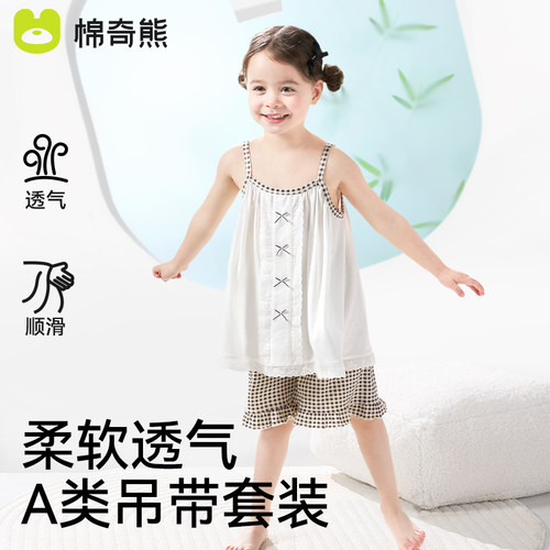儿童夏季吊带套装女童凉感家居服