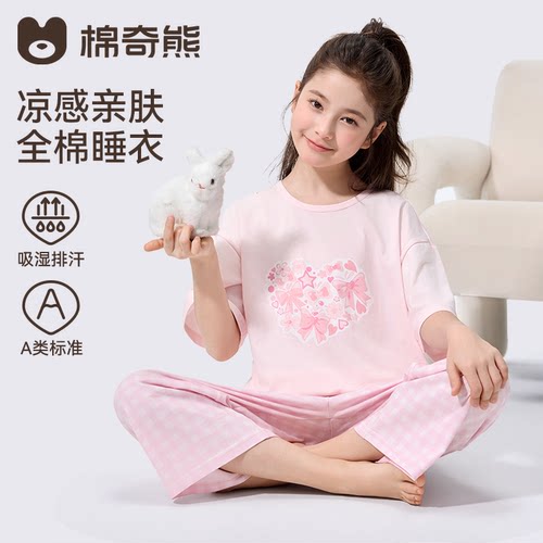 【100%棉】儿童睡衣夏季薄款男童女孩家居服套装宝宝中大童空调服