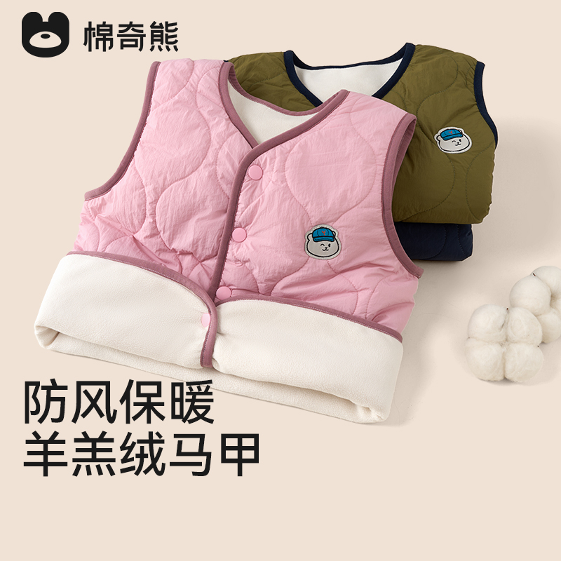 儿童马甲秋冬款保暖小背心上衣